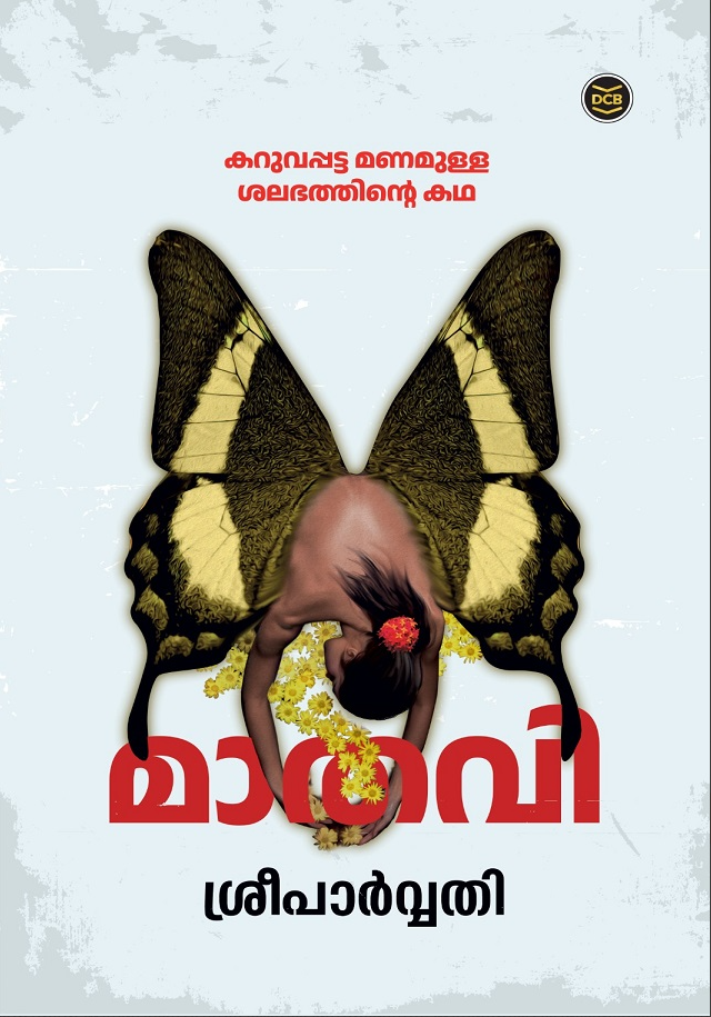 MATHAVI